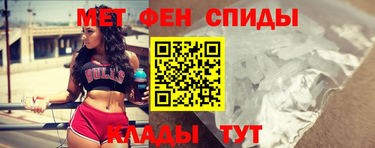 Amphetamine Premium Дальнегорск
