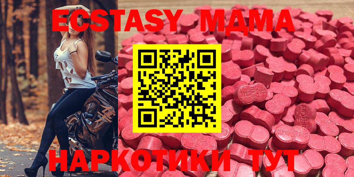 Экстази mix  MEGA ТОР  Дальнегорск  Вход с VPN 