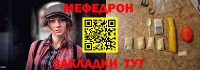 2c-b Жуковский