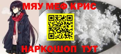 2c-b Жуковский