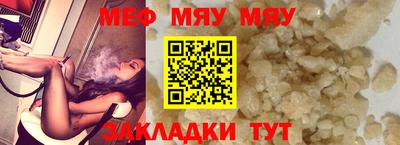 2c-b Жуковский