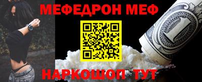 2c-b Жуковский