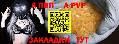 PSILOCYBIN Заводоуковск