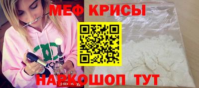 2c-b Жуковский