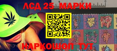 PSILOCYBIN Заводоуковск