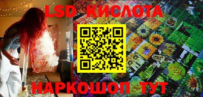 2c-b Жуковский