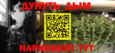 2c-b Жуковский