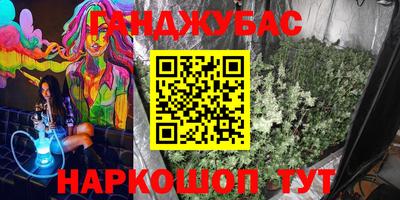 2c-b Жуковский