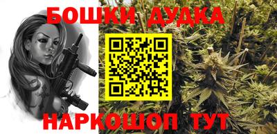 2c-b Жуковский