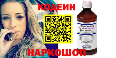 PSILOCYBIN Заводоуковск