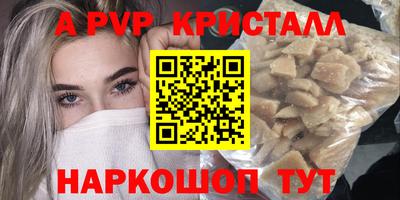 прущие грибы Заволжье