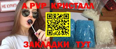 2c-b Жуковский
