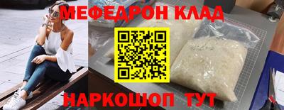 PSILOCYBIN Заводоуковск