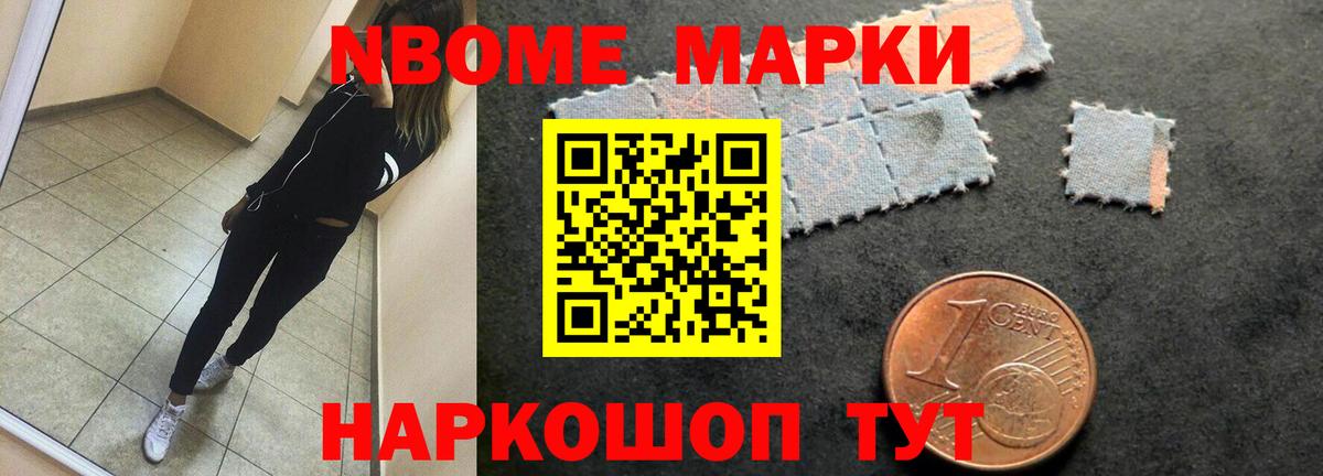 ЛСД экстази  LSD-25 экстази ecstasy  Вход с VPN  Дальнегорск 