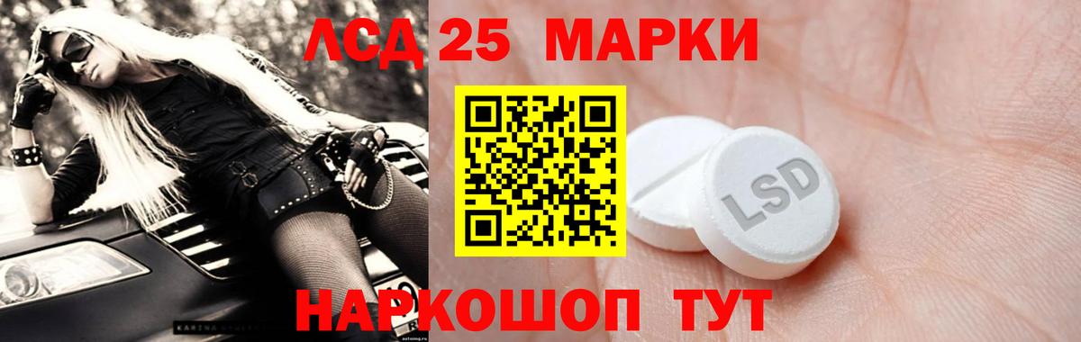 ЛСД экстази кислота Дальнегорск