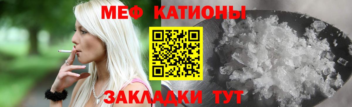 Дальнегорск  МЯУ-МЯУ VHQ  МЯУ-МЯУ  где купить наркоту  Вход с VPN  МЯУ-МЯУ VHQ 