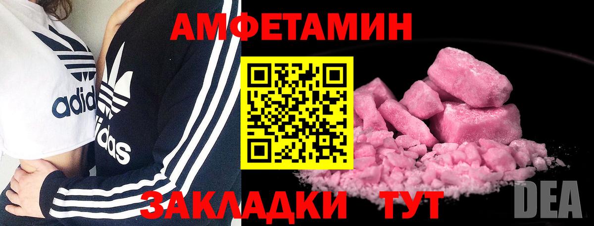 Первитин мет  Вход с VPN  Дальнегорск  Первитин мет 