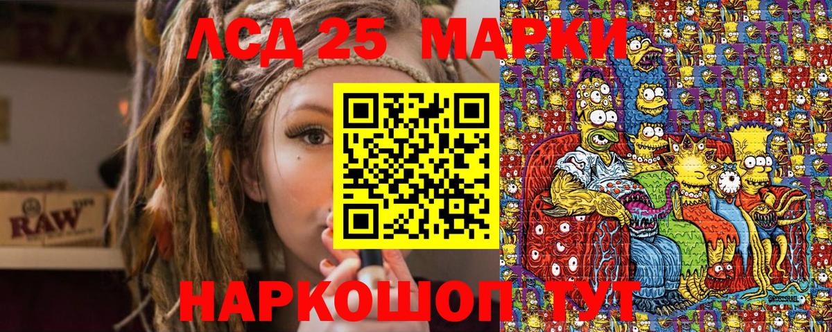 Наркотические марки  Наркотические марки 1,5мг  Наркотические марки 1,5мг  Вход с VPN  как найти наркотики  Дальнегорск 