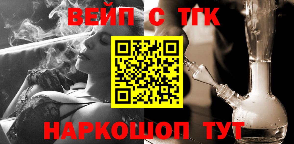 Дистиллят ТГК Wax Дальнегорск