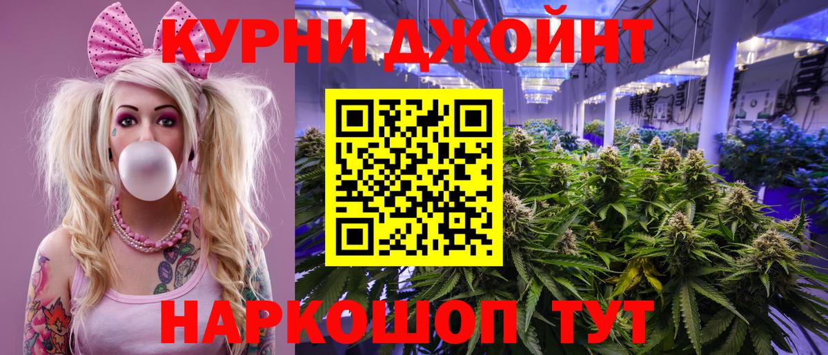 Шишки марихуана MAZAR Дальнегорск